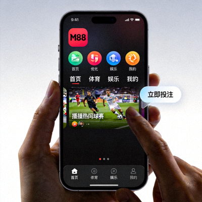 Tampilan mobile M88 yang dioptimalkan untuk smartphone